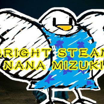 Bright Steam