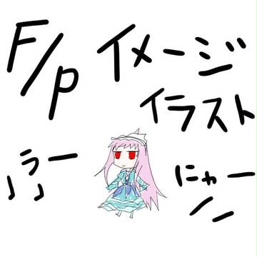 【Fate/pixaria】イメージイラスト