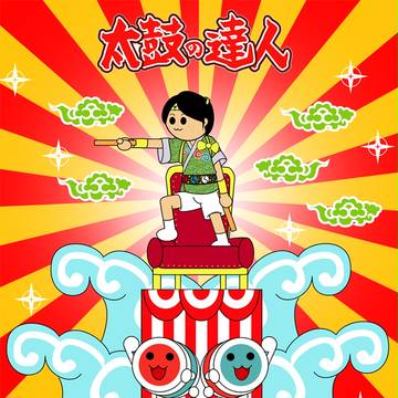太鼓のタツ人