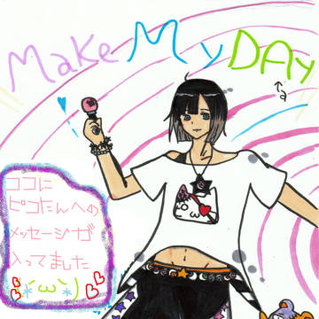 Make My Day
