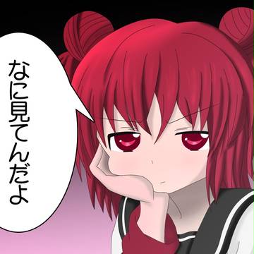 黒いあかりにセリフをつけてみた