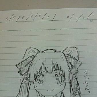 グタタン