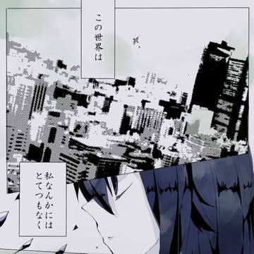 【部殺。】歪【殺し合い】