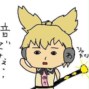 神子