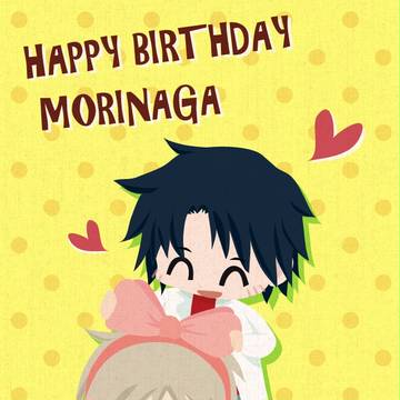 HAPPY BIRTHDAY MORINAGA