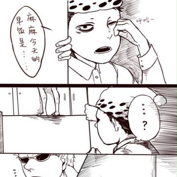 爸爸的观察日记