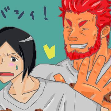 おそろい大戦略