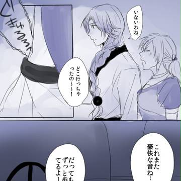 【ぴくゆる】安堵【魔術書館探査】