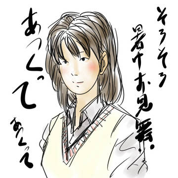 暑中見舞い