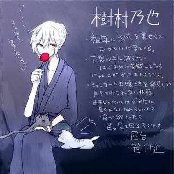 【PKOY】樹村　乃也【七夕祭り】