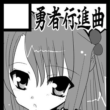 C82サークルカット