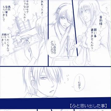 私塾七夕漫画