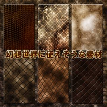 琉-魔terial 447