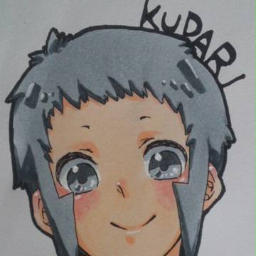 しょたクダちゃん