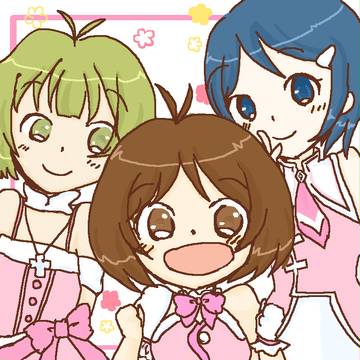 いっせーの！