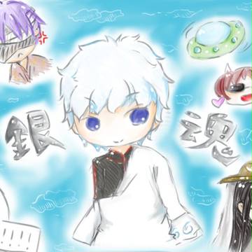 【銀魂~】