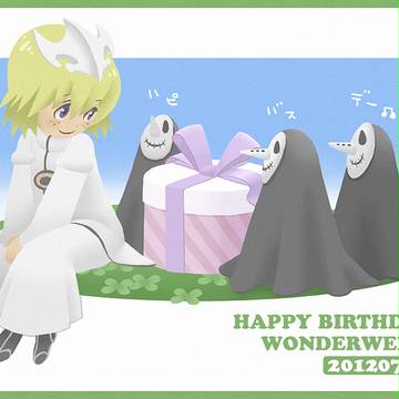 ワンダーワイス誕
