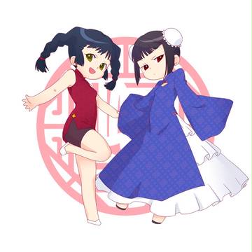中華娘