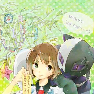 TANABATAGIGGGGGG!!!
