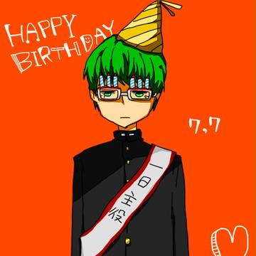 今日は何の日