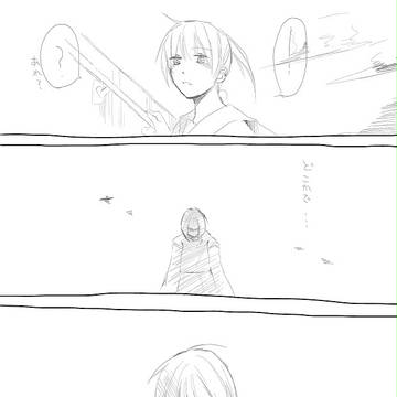逢