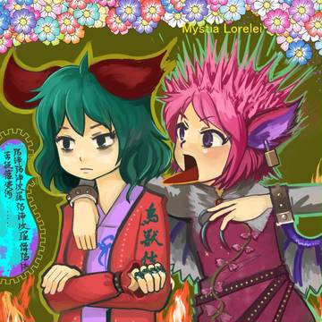 パンクロック