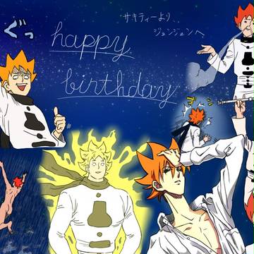 ジャガーさん誕生日