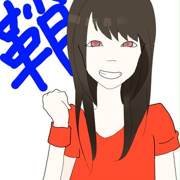 鞘師里保ちゃん