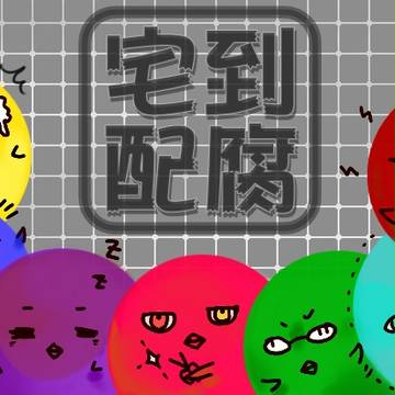 CWTT8攤位圖