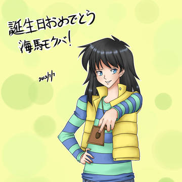 Happy Birthday Mokuba