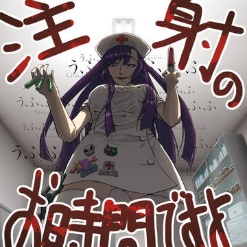 お見舞い