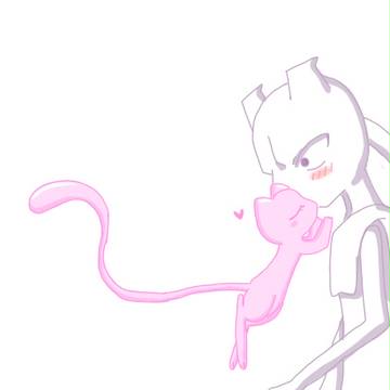 ミュウツー♥ミュウ