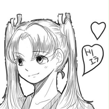 トリエラ