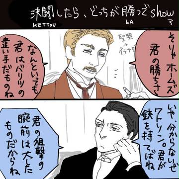 SHクロスオーバー