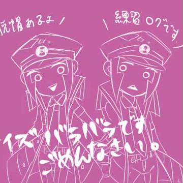 練習ログ