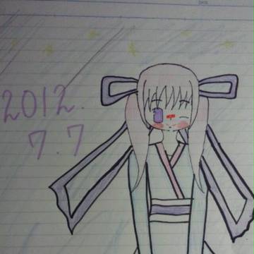 貴方に会いに行きます