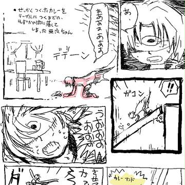 カレー&π/