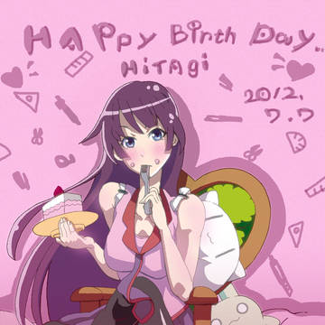 はぴば!がはらさん!