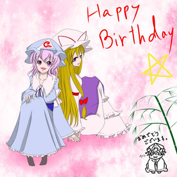 羽兎さんのお誕生日と聞いて…