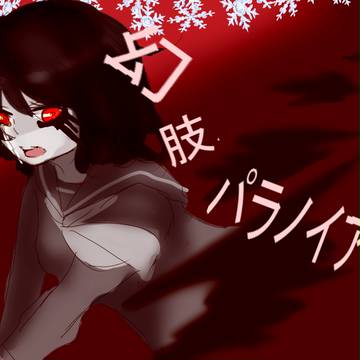 ボカロ曲イメージまとめLOG