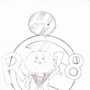 鏡音リン R18ww