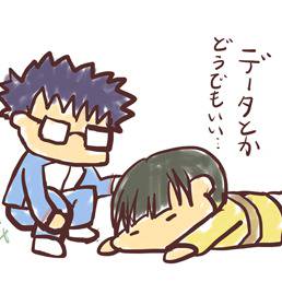 データは捨てた