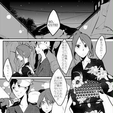 【ルサ】ルサフェスに寄稿した夏祭り漫画を今更うｐ