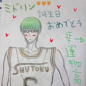 みどりん.