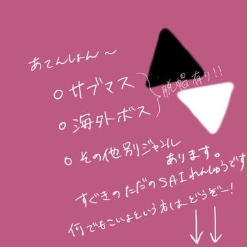 ログ１