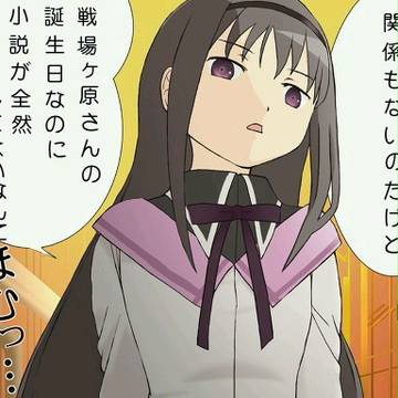 関係ないけど