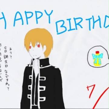 亜紀丸くんハピバ！！