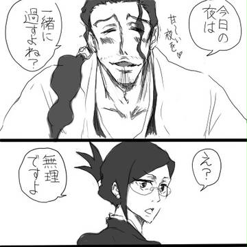 おめでとう!!