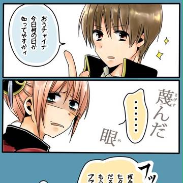 おまわりさんこいつです