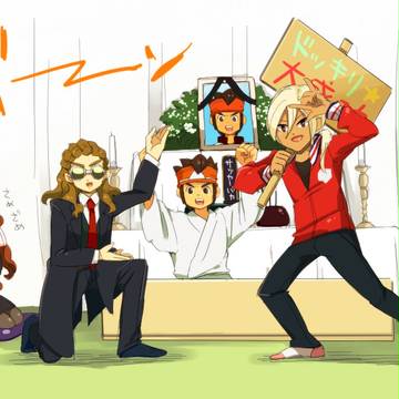暇を持て余した大人たちの遊び